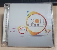 [包郵] 碟無花 SACD 原音精選 The Perfect Sound 2011 非賣品 群星 HiFi 發燒天碟 試機碟 CD Super Audio CD Multi Channel Hybri