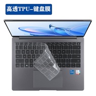 Silicone laptop Keyboard cover Skin  for Honor MagicBook X14 Pro 2025 / HONOR MagicBook Art 14 Honor