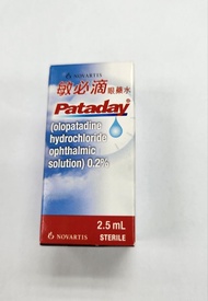 售$68
全新未開封敏必滴