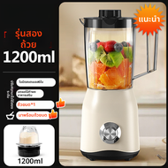 me you | เครื่องปั่นและผสมอาหาร