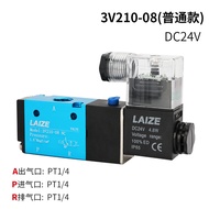 Van Điều Khiển Khí Lai Ze Điện Từ Hai Chiều Ba Lối 3V210-08 Van Khí Nén 3V310-10 Van Khí Nén Điều Kh