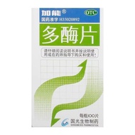 Candle Enzyme Tablets 100 Tablets * 1 Bottle/Box This Product Used for Digestive Indigestion Appetit