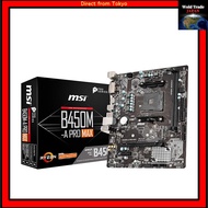 MSI B450 MAX Series Motherboard for AMD Systems