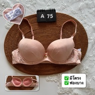Japanese Bra Second Hand Good Condition Size : A75 B75