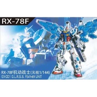 HG 1/144 RX-78F Ex-001 G.L.R.S.S Feather Unit (Non-Bandai)