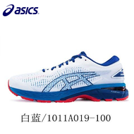 2023 Asics GEL-KAYANO k25 professional stable running shoes men and women lightweight sports shoes casual trendy shoes