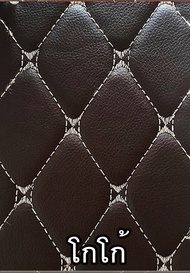 พรมปูพื้นรถ NISSAN URVAN E24