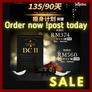 ☜Upgrade Dc3 Dc iii DC IIl PREMIUM Dark Cacao Premium 瘦身可可粉 第3代升级版一盒45包❁