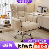 Dormitory Household Sofa Chair Comfortable Campaign Chair Chair Electric Dormitory Computer Sedentar