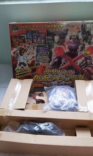 絕版響鬼電視遊戲機