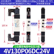 Yadeke Three-Position Five-Way Solenoid Valve 4v230c-08/4v230e-08 Pneumatic Reversing Control Valve 