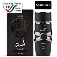Arabic Asad Elixir Lattafa EDP Perfume For Men 100ML