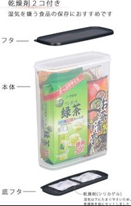 日本製造 全新未拆 Inomata 食物收納盒連防潮包