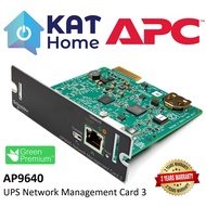 APC AP9640 UPS NETWORK MANAGEMENT CARD 3 FOR REMOTE MONITORING AND CONTROL OF AN INDIVIDUAL UPS BY C