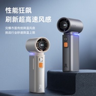 Several Elements JisuLife Handheld Fan Handheld Fan Ultra1Handheld Portable Mini Fan