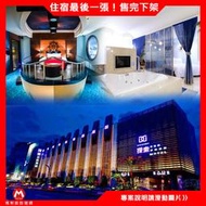 探索汽車旅館【南港館】平日住極緻摩登(有ktv)/假日住標準車庫房