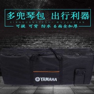 61 76 88 Keys Universal Thiened Moisture-Proof Bag Cover Electronic Keyboard Electric Piano