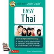 สินค้าขายดี EASY THAI: LEARN TO SPEAK THAI QUICKLY