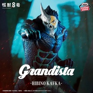 Kaiju No.8 Grandista Action Figure