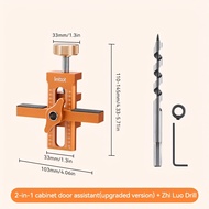 Adjustable Aluminum Alloy Cabinet Door Installation Jig - Round Shank Spiral Flute Type Compatible w