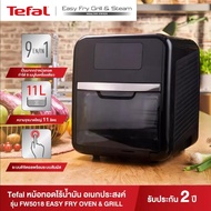 Tefal หม้อทอดไร้น้ำมันอเนกประสงค์ 9 IN 1 EASY FRY OVEN &amp; GRILL 9 IN 1 OIL-LESS FRYER รุ่น FW501866 As the Picture One