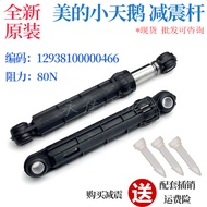 MD100-4553DY Shock Absorber