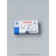 Hufeng Fuse R017 Ceramic Fuse Tube Fuse RO17 22X58 500V RT14 RT19 32A63A