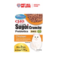 Ciao Sugoi ครันชี่ อาหารแมว รสไก่ พลัส พรีไบโอติก 1.14kg