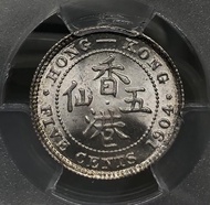 4A香港五仙 1904年  [PCGS MS65] 【爆光靚品--底板靚/超強車輪轉光】【開埠早期 英皇愛德華七世】香港舊版錢幣・銀幣  $1350