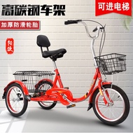 Elderly and elderly tricycle adult pedal tricycle small elderly human tricycle elevator