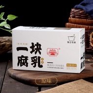 一块豆腐乳A piece of authentic fermented bean curd Sichuan flavor musty bean curd farmhouse made Stinky t