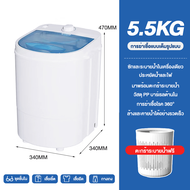 เครื่องซักผ้า เครื่องซักผ้าถังเดียว 9.5KG เครื่องซักผ้าขนาดเล็ก เครื่องซักผ้าฝาบน Washing Machine 30