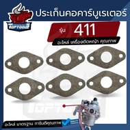 ประเก็นหน้าแปลน คอคาร์บูเรเตอร์ สำหรับเครื่องตัดหญ้า รุ่น RBC411 และ NB411 / เทียบเท่า