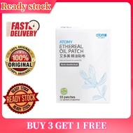 (Official Store) ATOMY Ethereal Oil Patch - 55 Patches (11 Sachets x 5) Natural Herbal Essential Oil