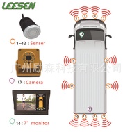 Ultrasonic Visual Digital12A radar7Inch AHD Display Monitoring1080P Camera Reversing Image System