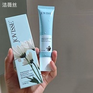 JOVISSE Whitening Essence Concealer Cream Long Lasting Moisturizing Facial Lazy Essence Cream Waterp