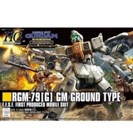 面交/到付(全新) #高達 #模型 #HG #HGUC GM Ground Type 陸戰型 吉姆