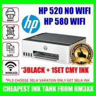 HP 580 / HP 520 PRINTER Smart Tank All-in-One Printer (Print, Scan, Copy)  Support Windows Only, G2010 L3210 L3250 HP415