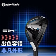 Taylormade golf SIM2 MAX Taylormade complete set of new mens iron and wood clubs chicken legs