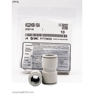 SMC Variable Diameter Straight Ventilation Pipe Quick Plug Joint KQ2H04/06/08/10-00A/06A/08A/10A/12A