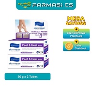 SPECIAL Rosken Skin Repair Feet & Heel Balm 50g x 2 Tubes (TWIN) EXP:07/2027 [ Farmasi CS ]