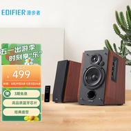 漫步者（EDIFIER）R1700BT  4英寸2.0电脑音响 蓝牙音箱 桌面音响 木质箱体 台式机笔记本音响