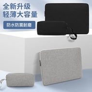 Suitable for Lenovo ThinkBook14+/ 14/SE/14P/14s Computer Bag 16/16+/ 16P/15 Liner Bag 13.3/13.5/14/1