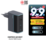 [ใช้คูปอง ลดเหลือ 1308 บ.] CUKTECH AD1003T / AD1204U หัวชาร์จเร็ว Adapter 120W สำหรับ Xiaomi / iPhon