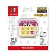 （全新) Switch2 / OLED Switch  動物之森遊戲卡收納盒 (C款, Keys Factory)