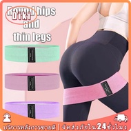 3in1 Set Yoga Exercise Rubber Band For Hips And Legs Resistance Fitness Ring Pull 3 Models