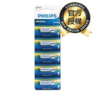 【Philips 飛利浦】 高伏特12V 遙控器鹼性電池 LR23/23A/A23 (5入)