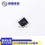 2pcs SN75179BDR Patch SOP-8 Imported Differential Driver and Receiver