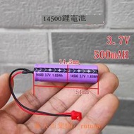 現貨下殺！快充電 電容式電池14500 3.7ⅴ500mah 3c