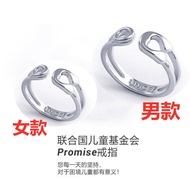 【September】 The United Nations childrens fund UNICEF 925 sterling silver ring UN public order openin